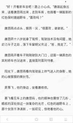 出现同名黑名单会被遣返吗 怎么在菲律宾移民局洗黑名单 干货解答